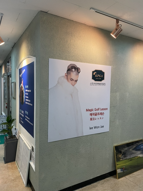 골프스튜디오 이미지