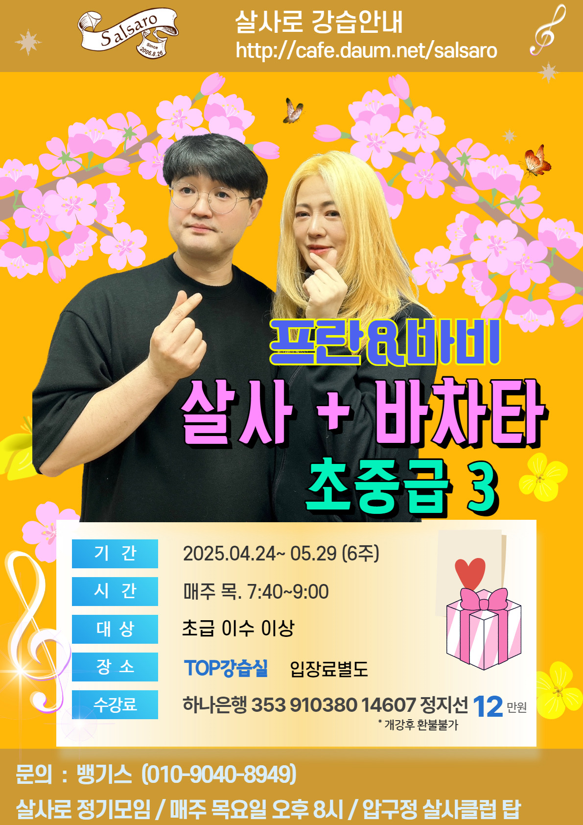 프란 이미지
