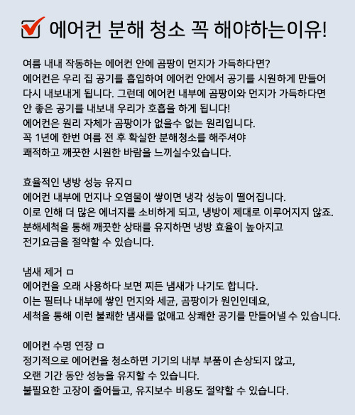 클린앤 이미지