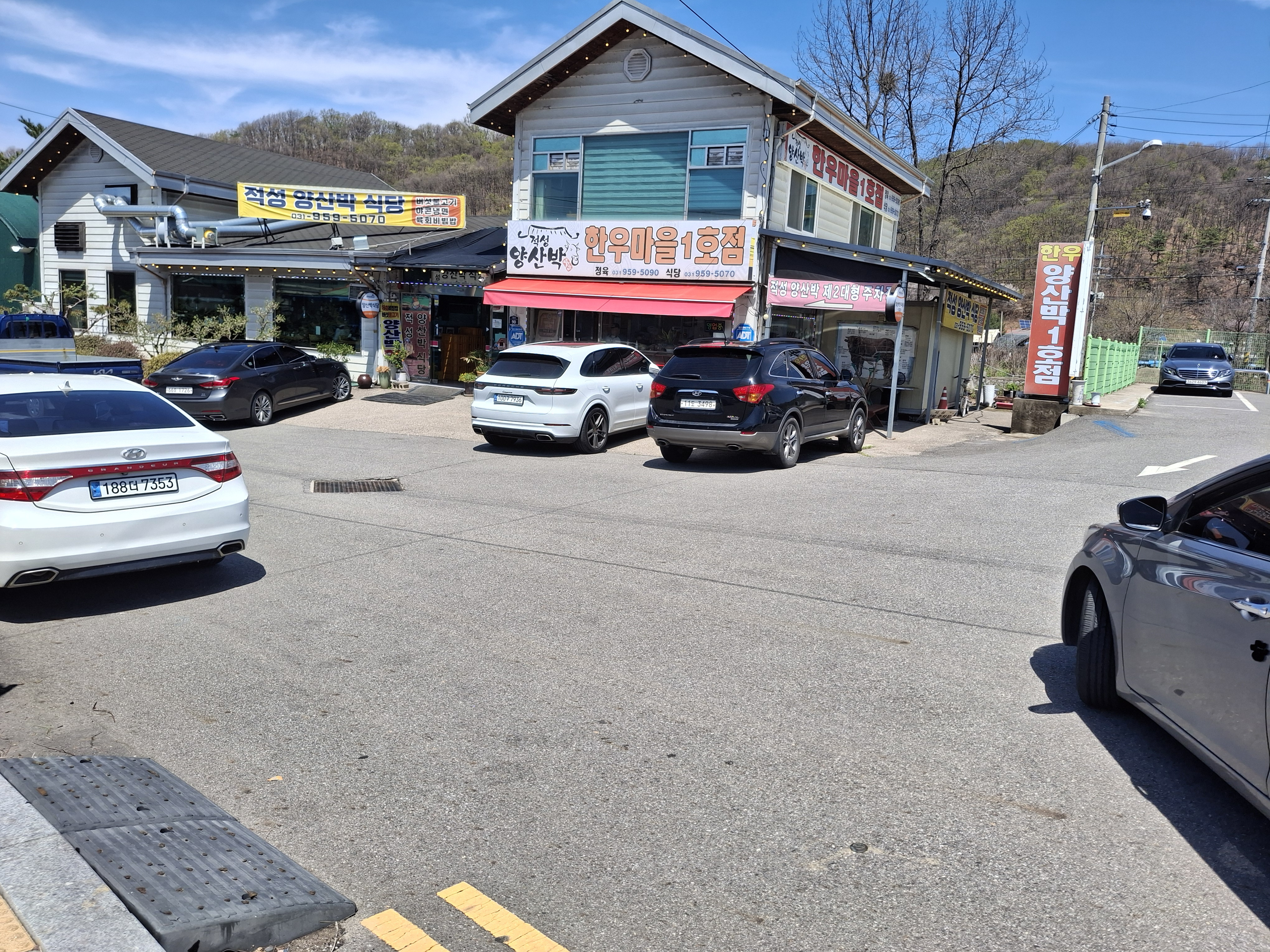 한우대통령 이미지