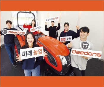 대동기업 이미지