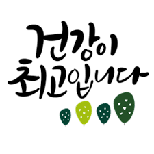 소못 이미지