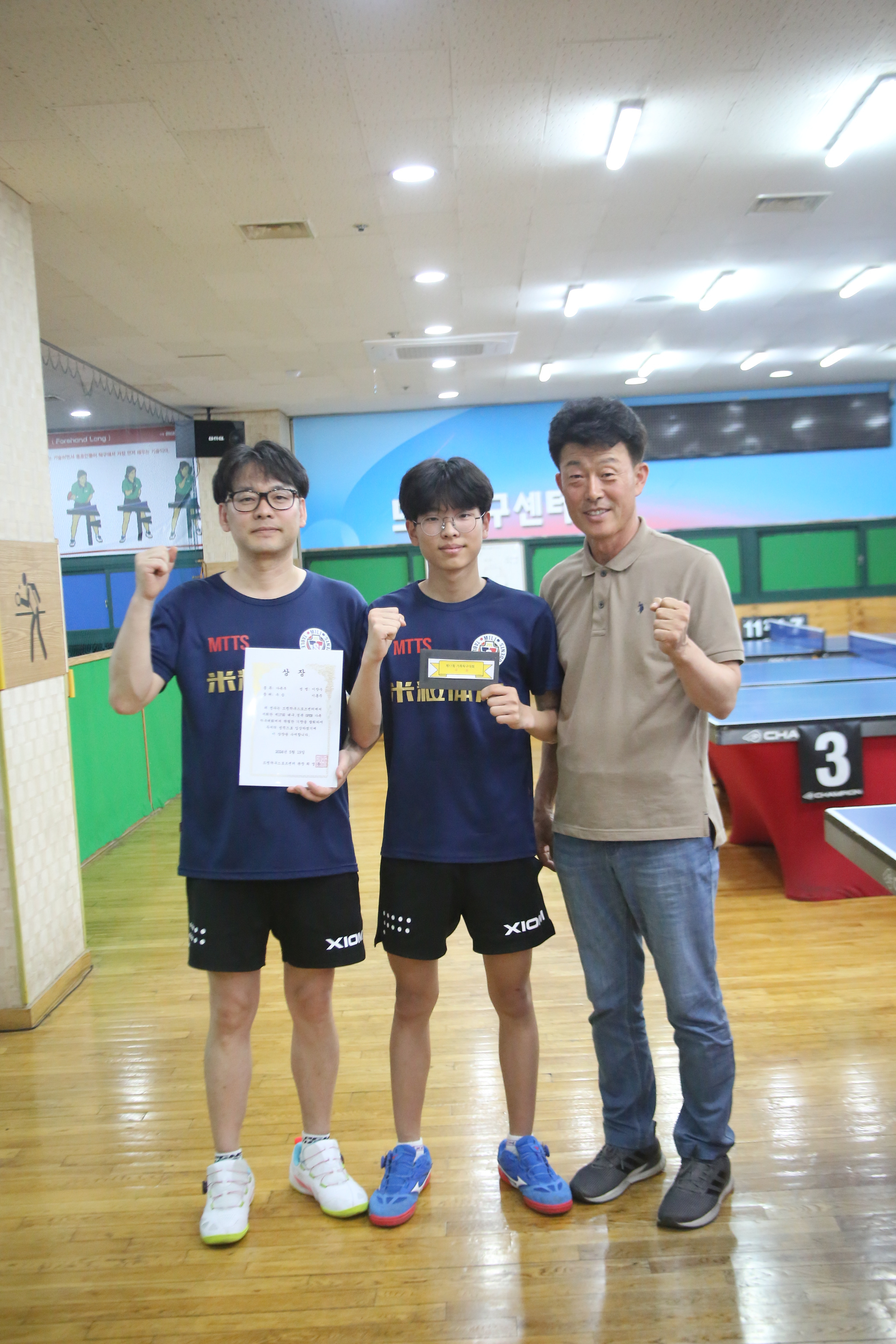 드림탁구 이미지
