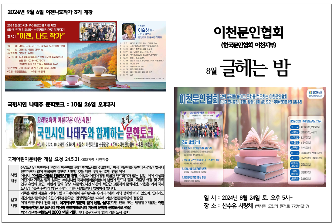 글헤는밤 이미지