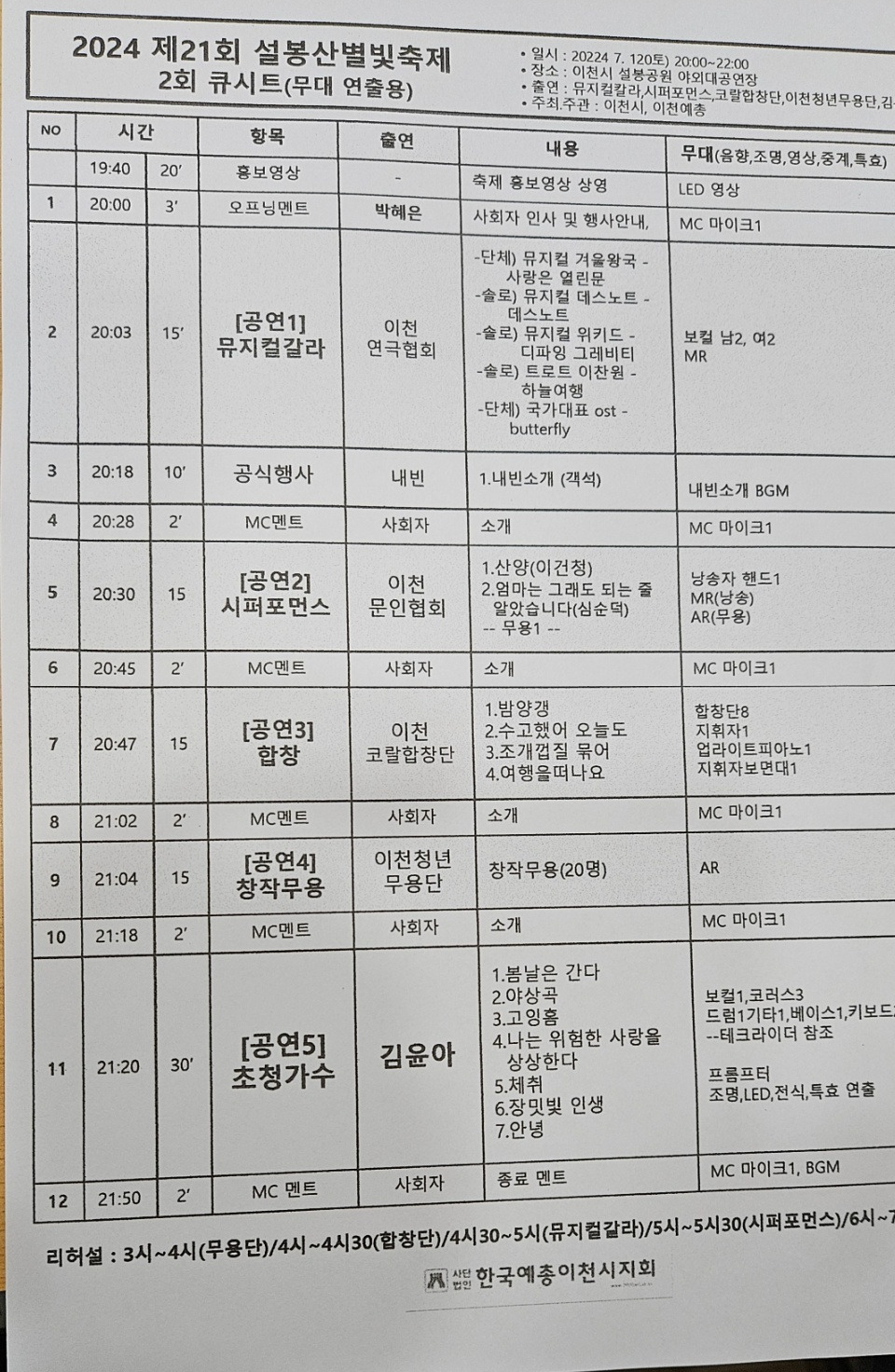 글헤는밤 이미지
