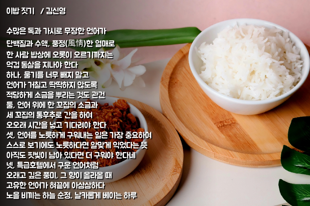 글헤는밤 이미지