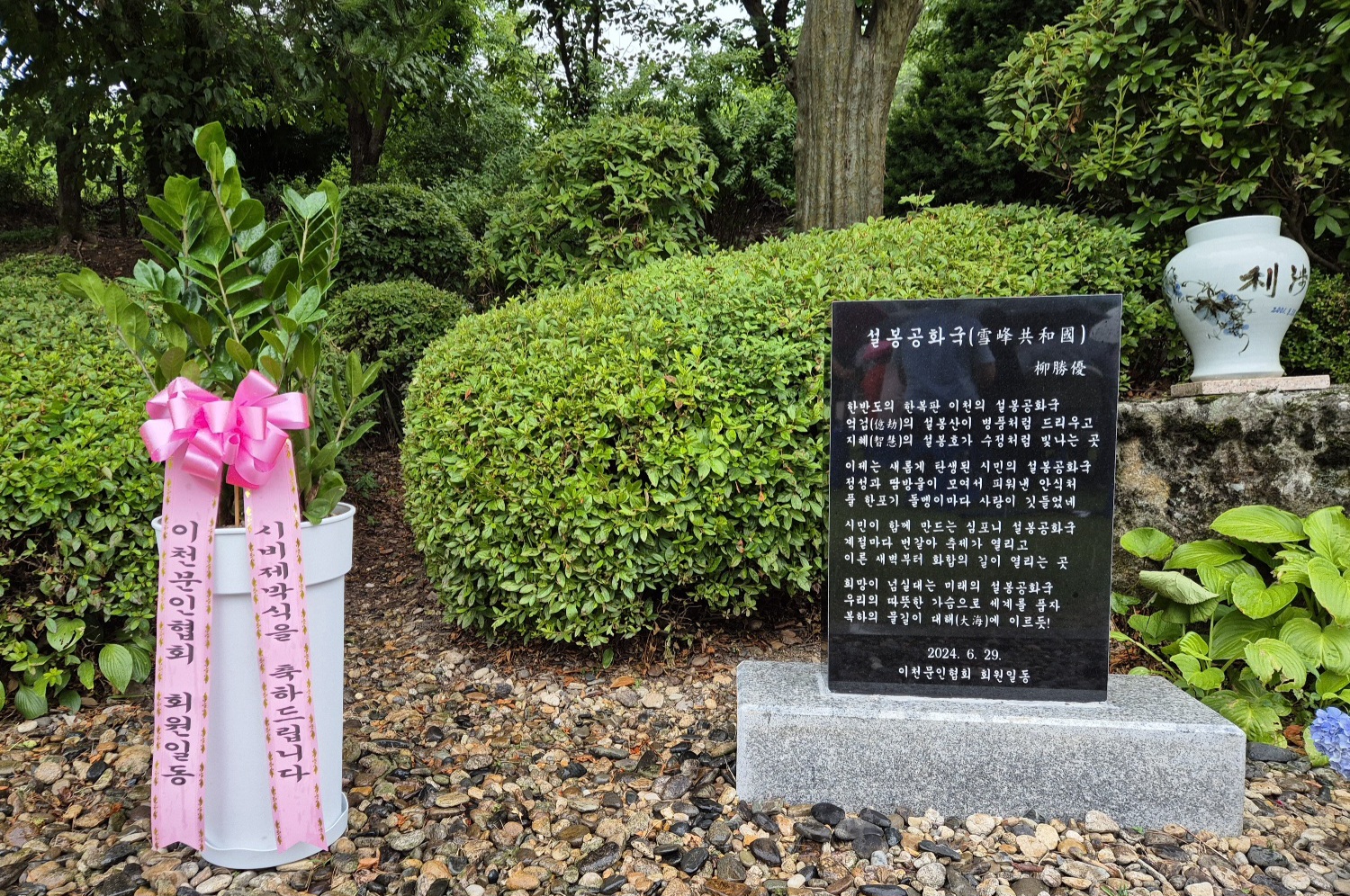 글헤는밤 이미지