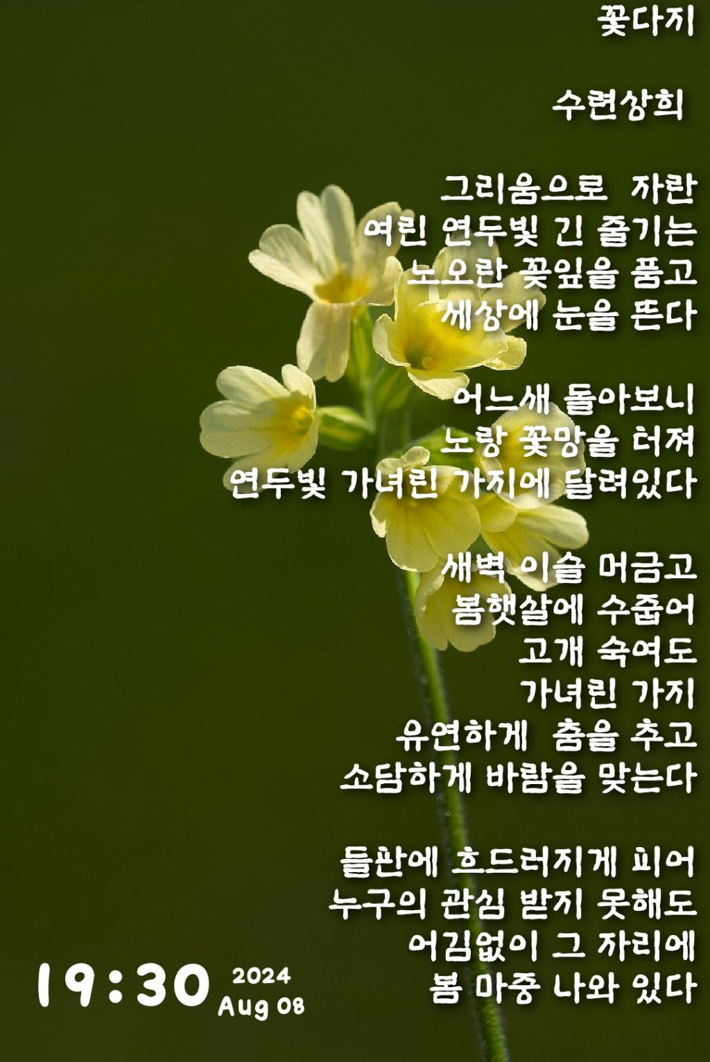 글헤는밤 이미지
