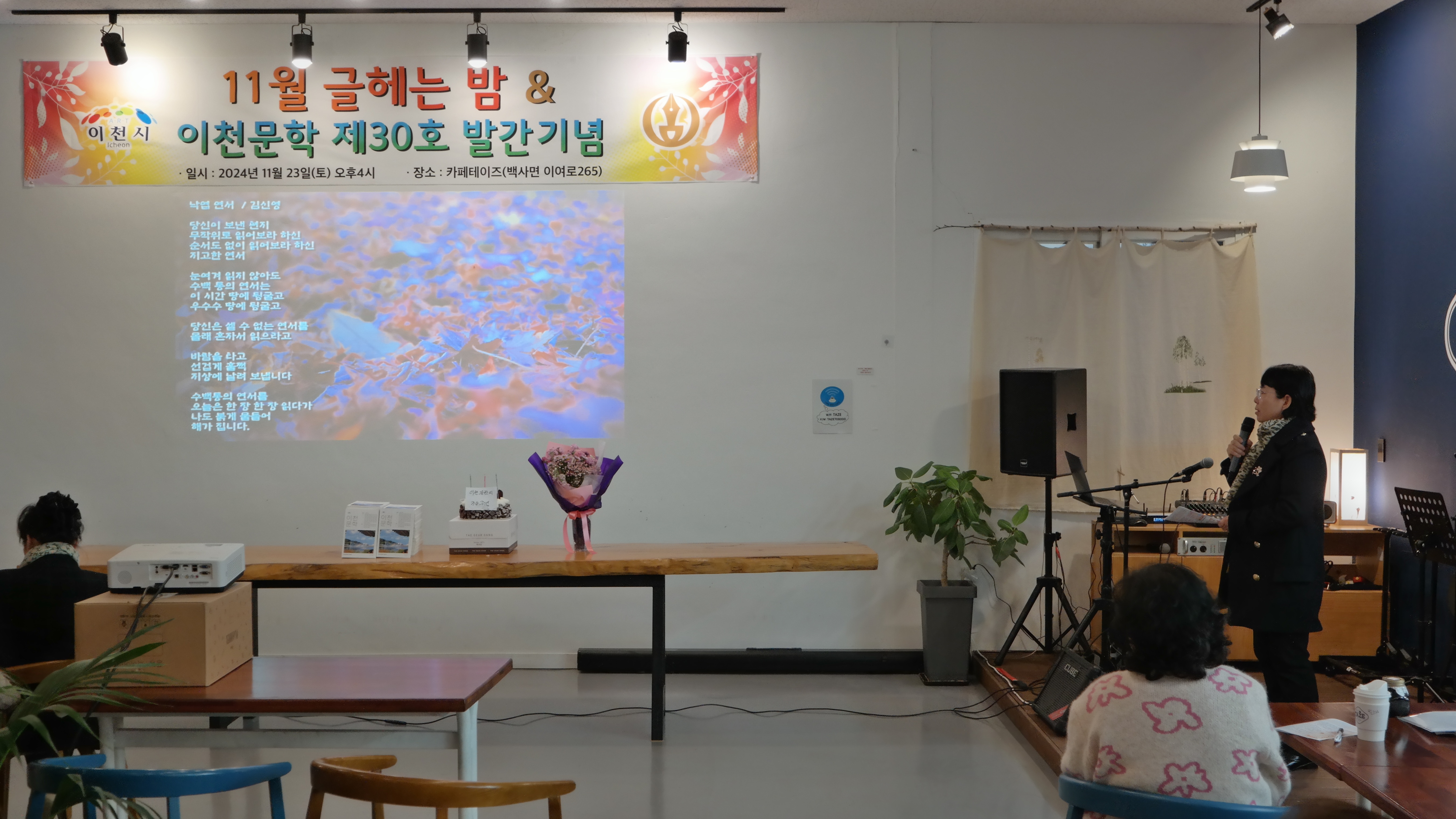 글헤는밤 이미지