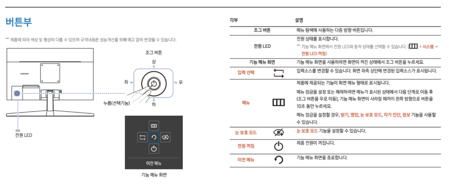 레몬컴퓨터 이미지