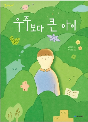 나만의소중함#1 이미지