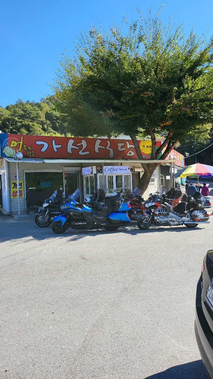 영동어죽 이미지