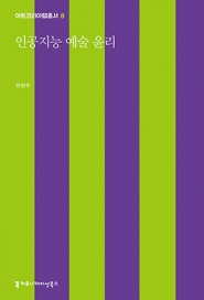 지음아트랩 이미지
