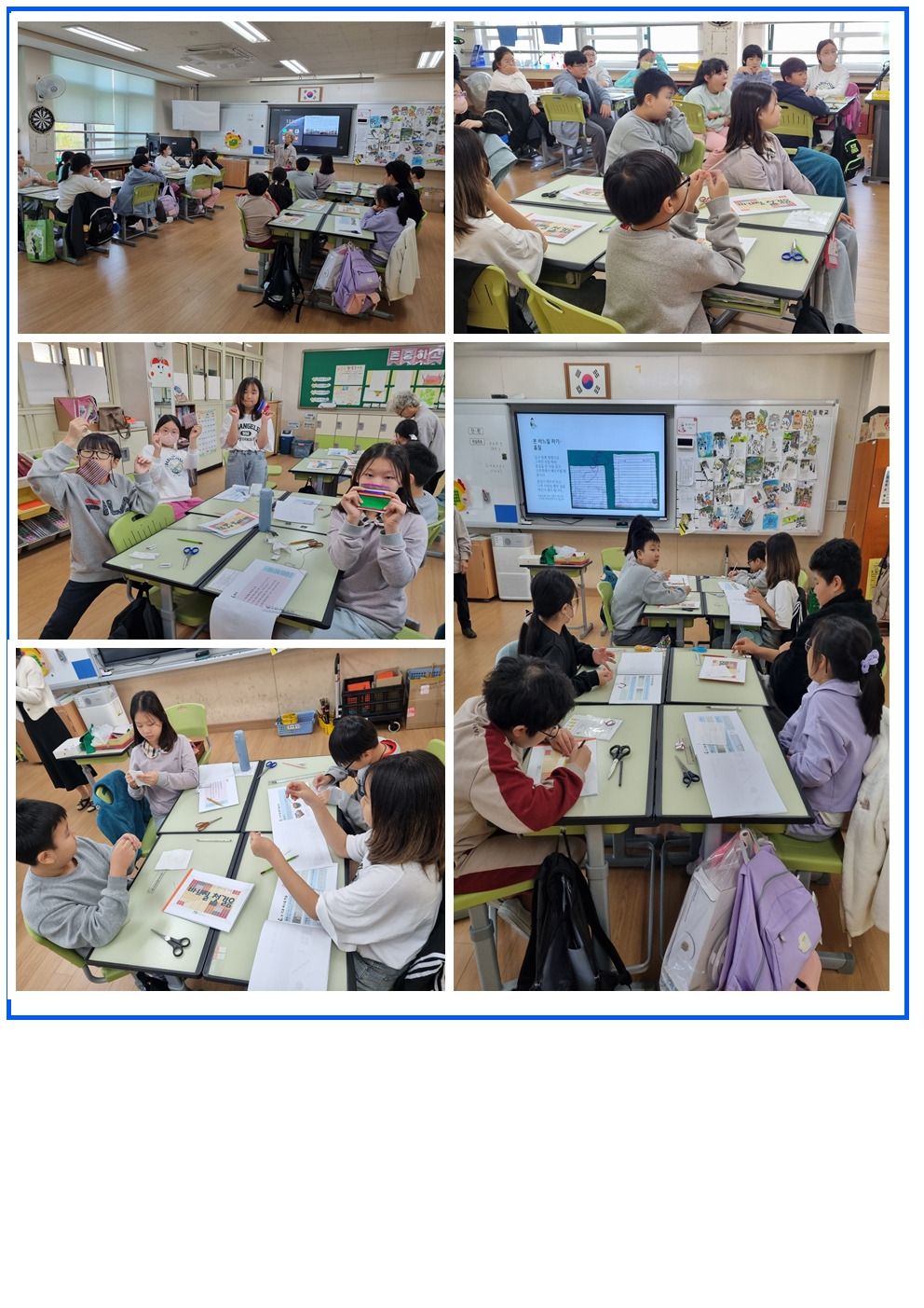 서울창신초등학교 이미지