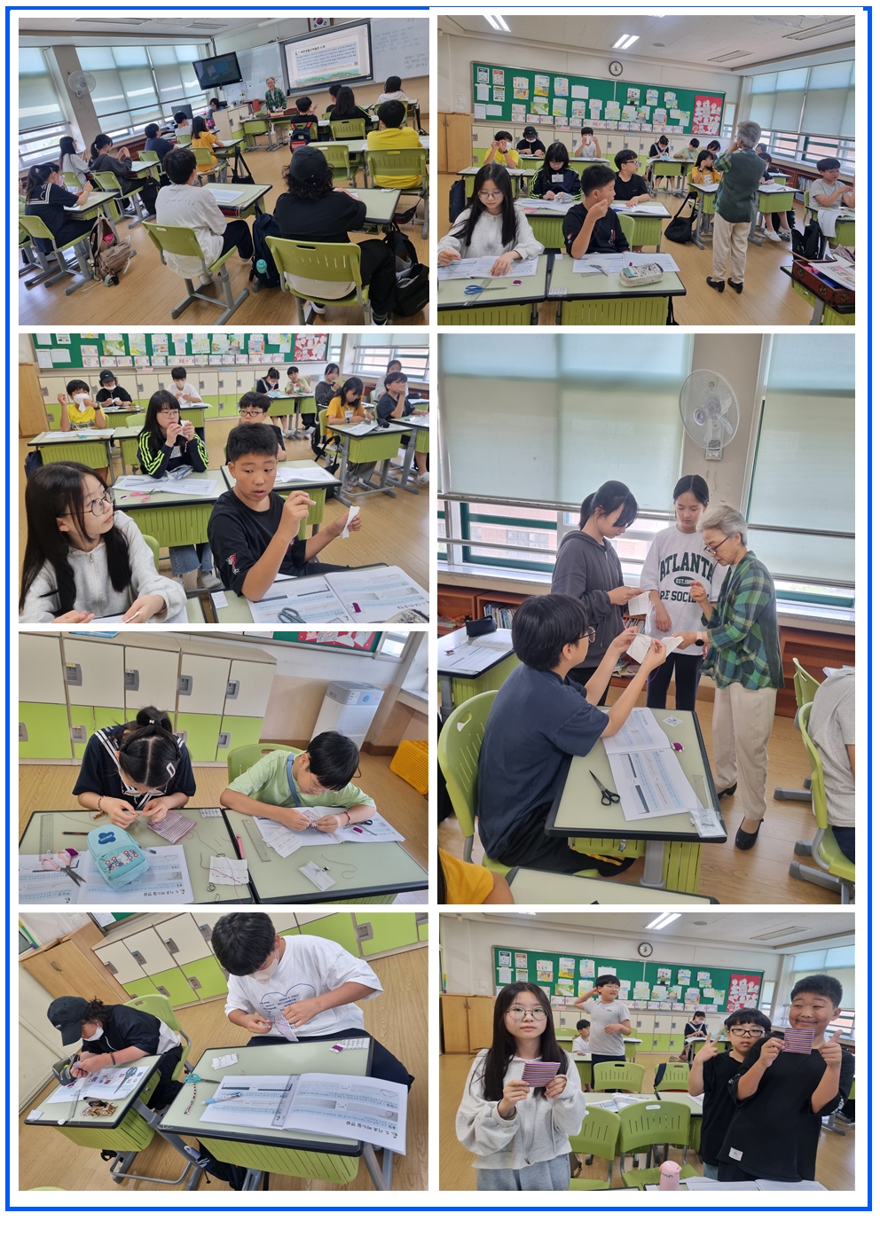 서울창신초등학교 이미지