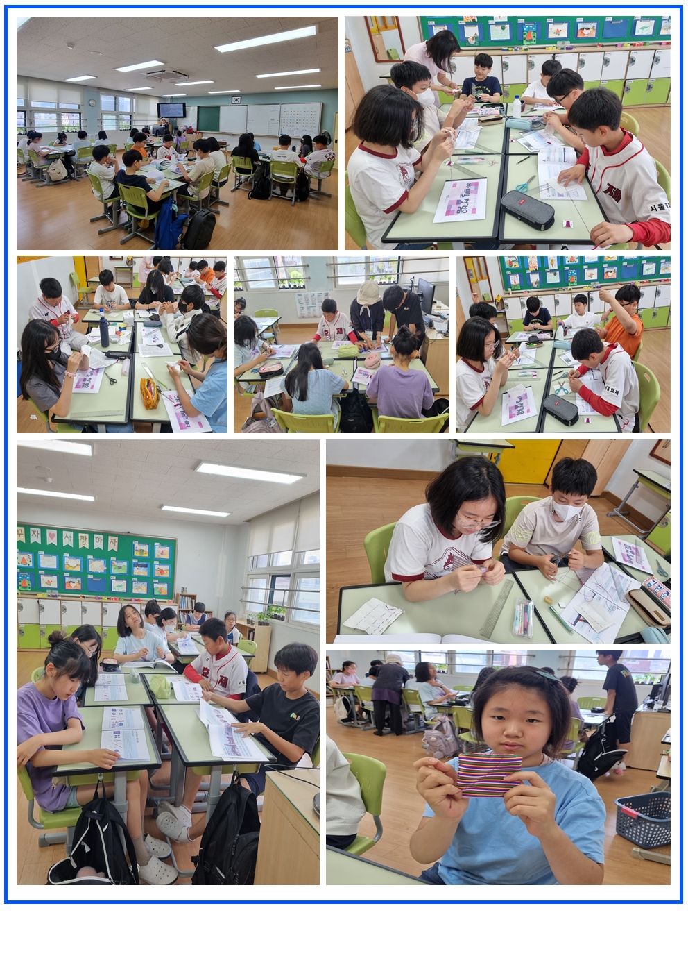 서울효제초등학교 이미지
