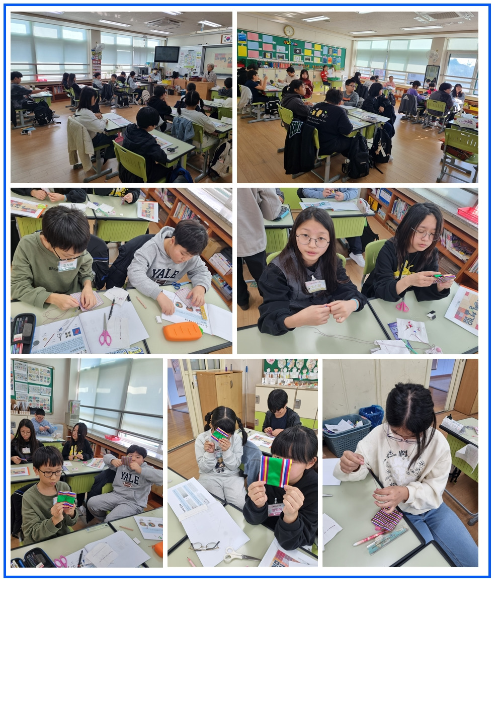 서울창신초등학교 이미지