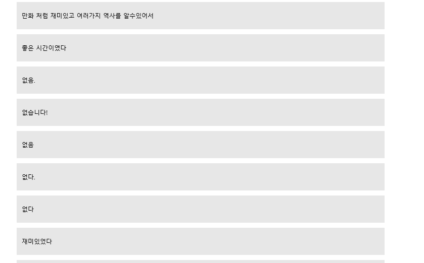 해누리 중학교 이미지