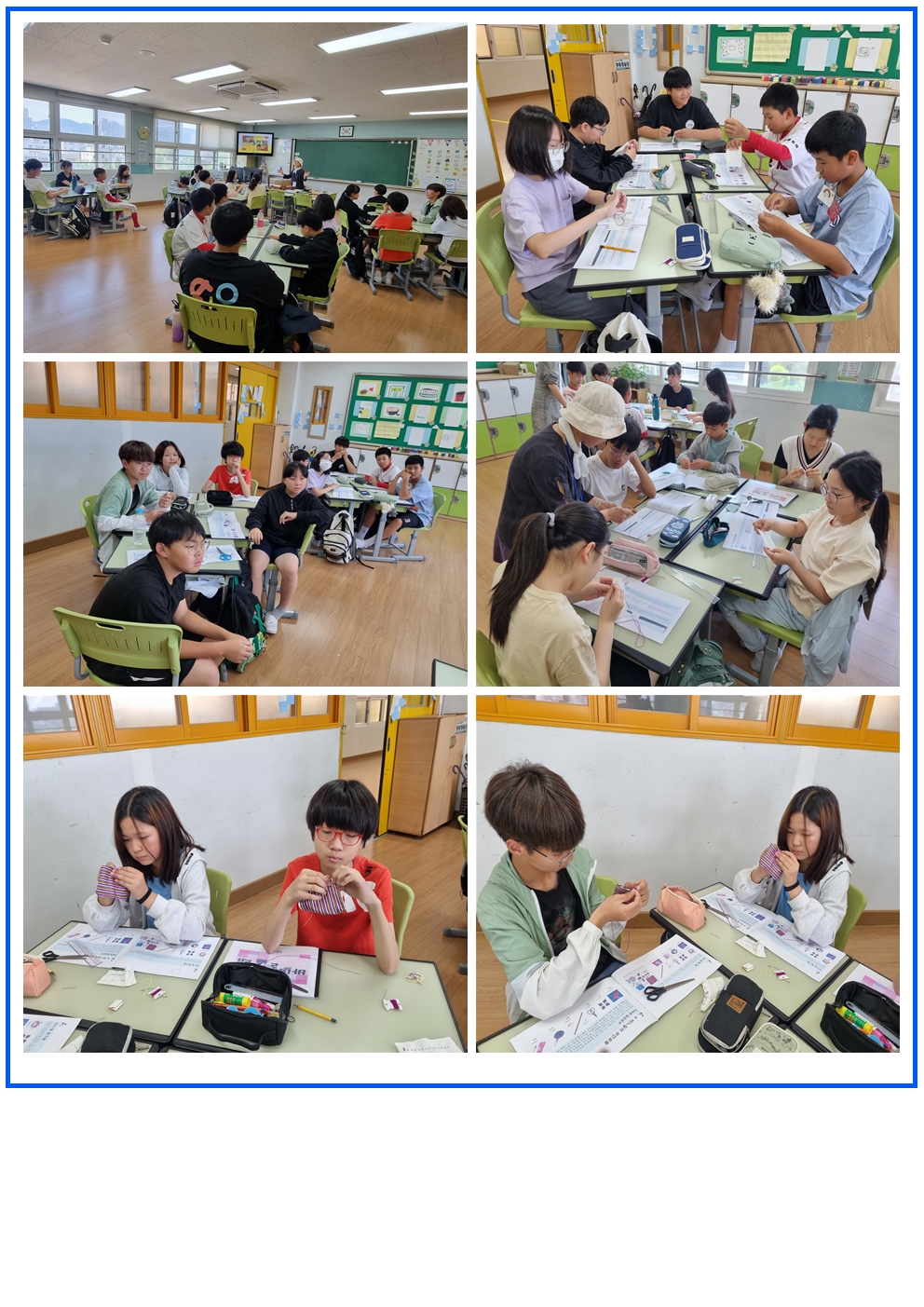 서울효제초등학교 이미지