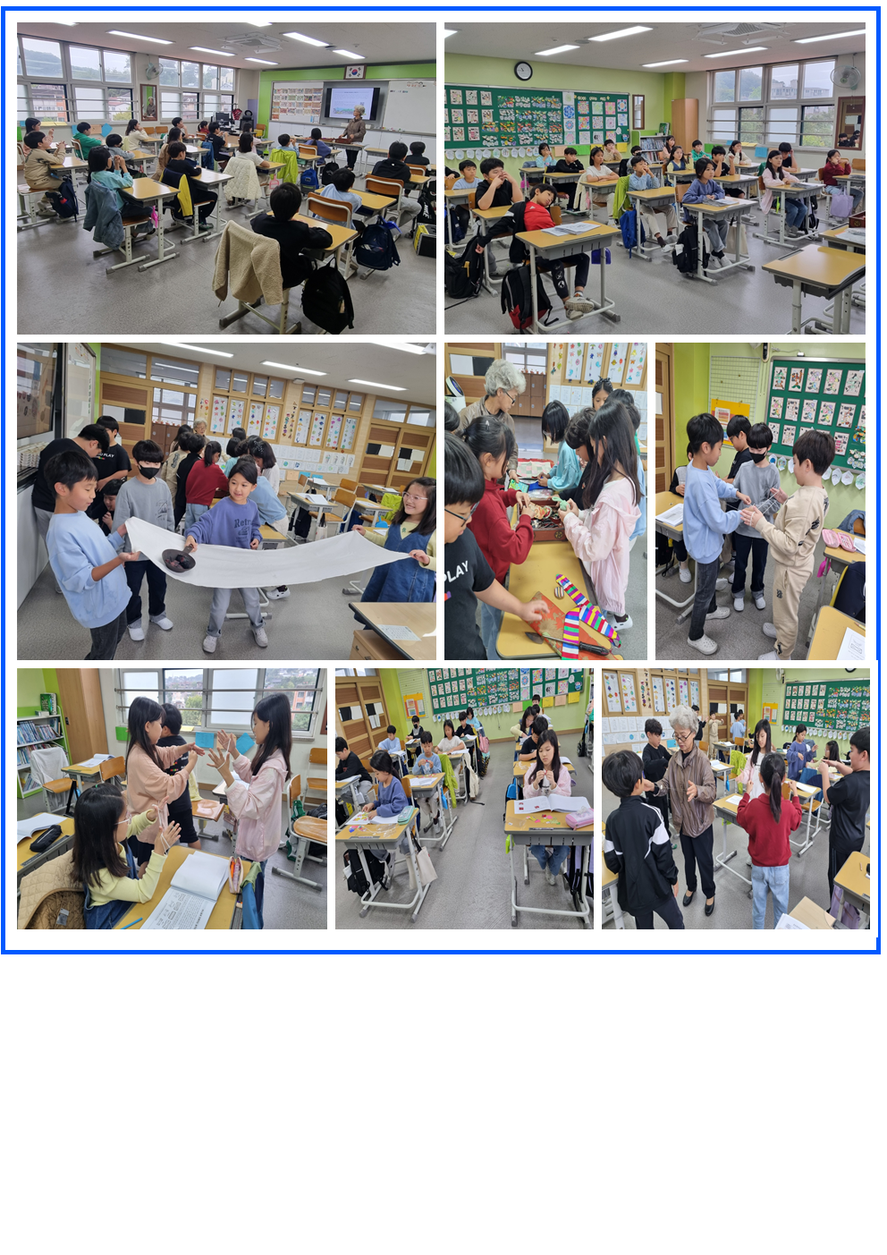 3학년1반 이미지