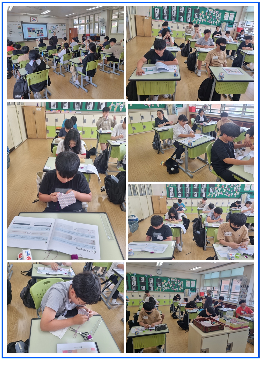 서울창신초등학교 이미지