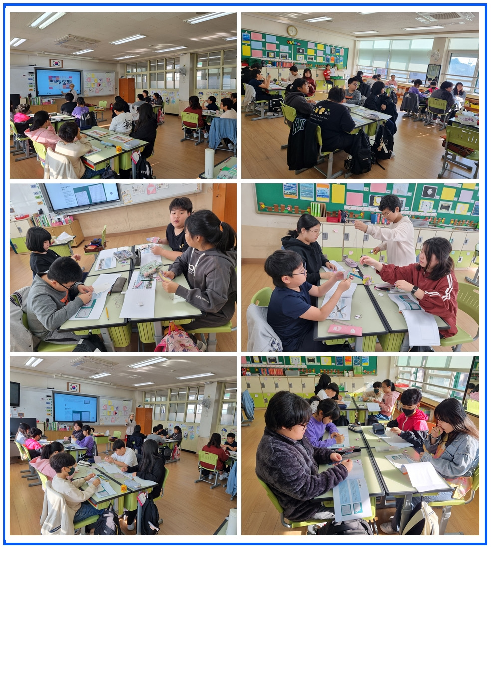서울창신초등학교 이미지