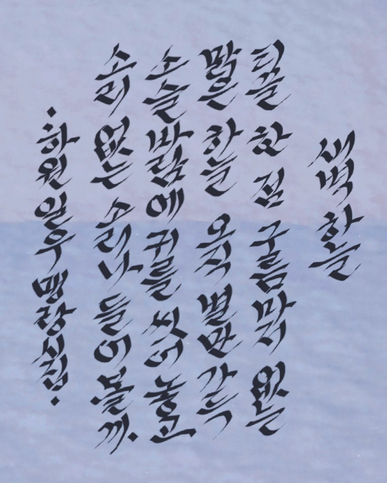 일우 이미지