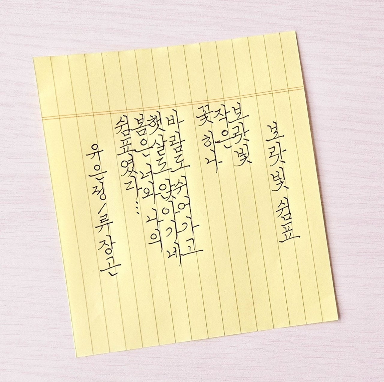 쉼표 이미지
