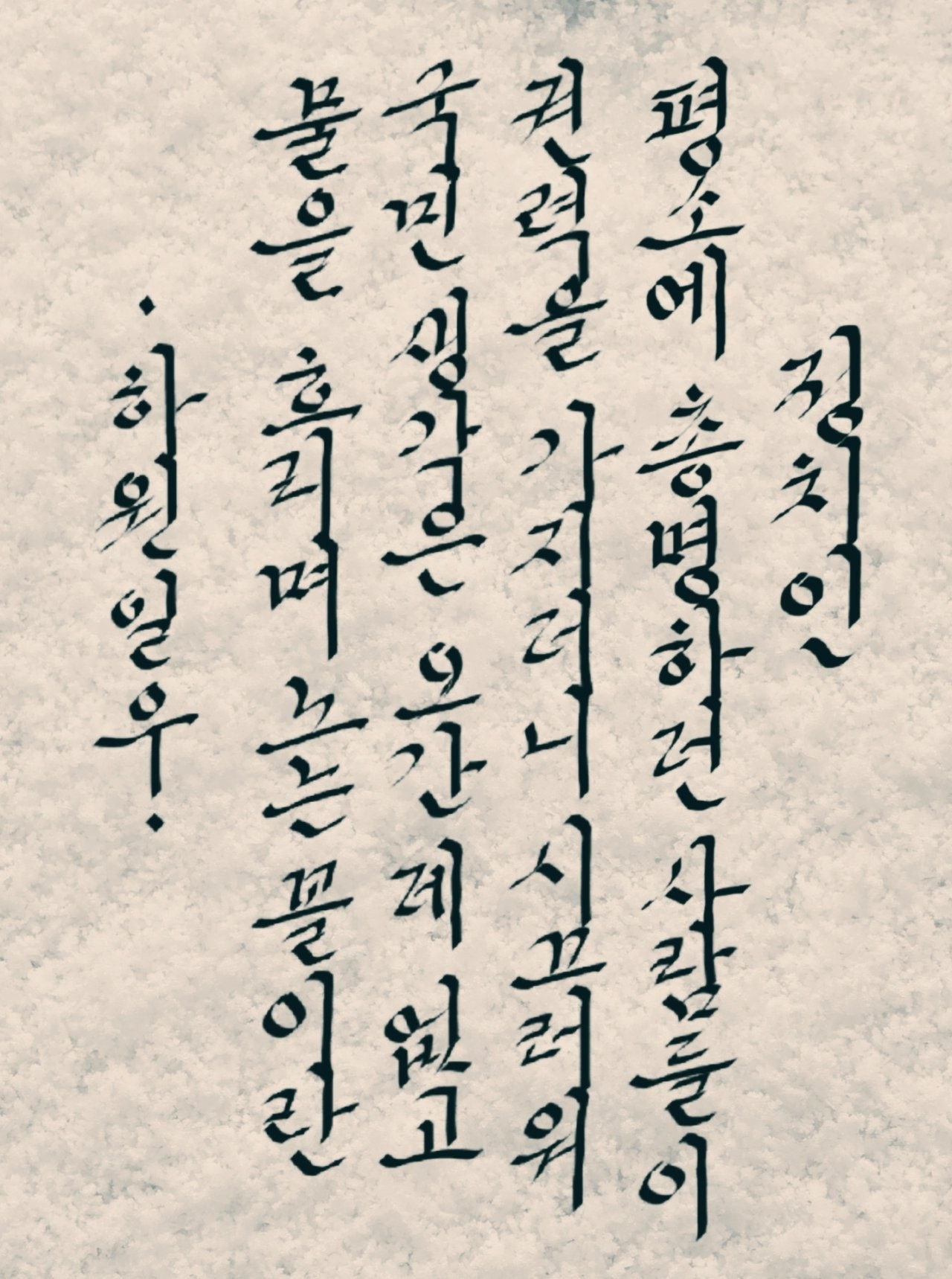 일우 이미지