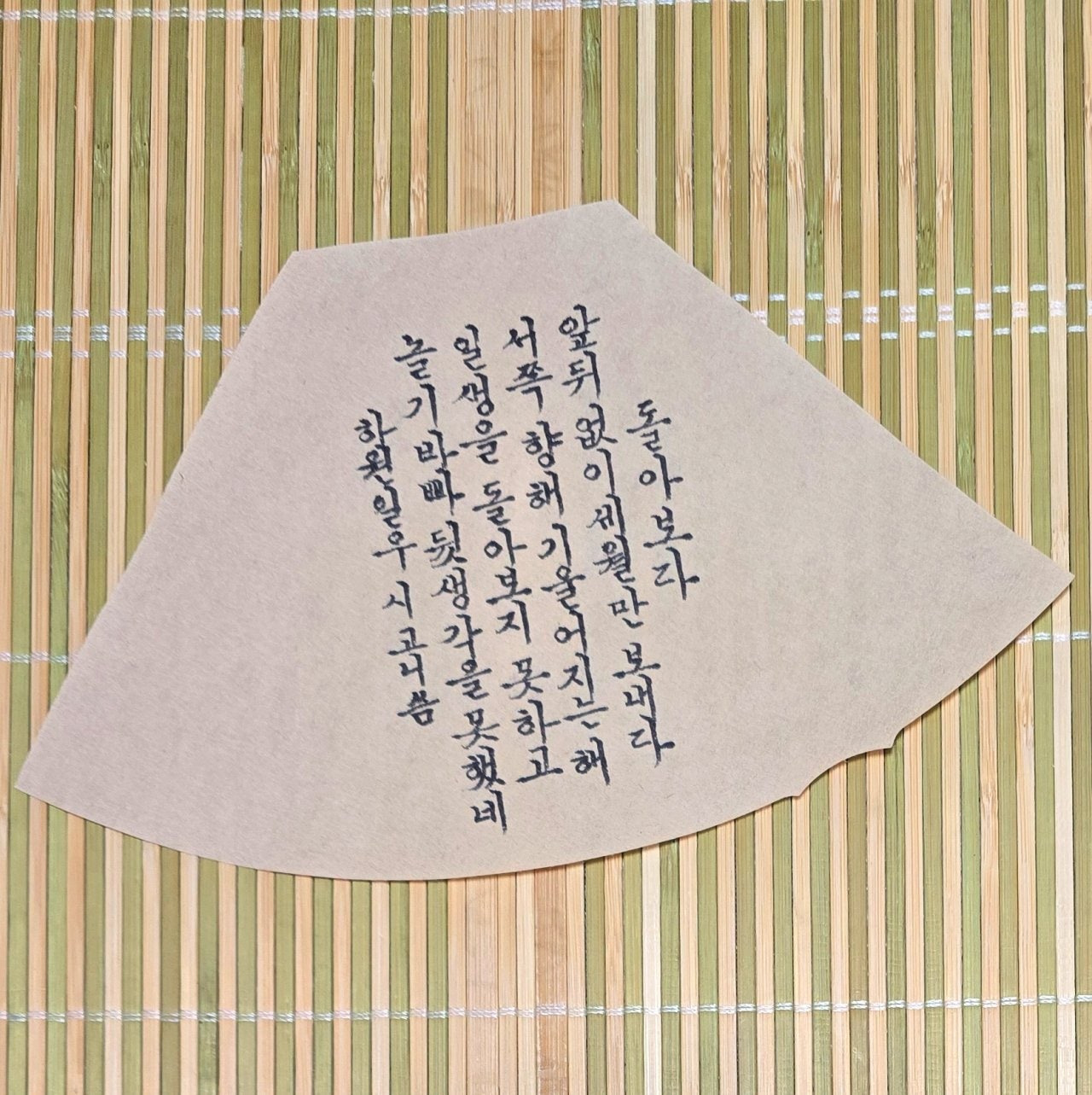 일우 이미지