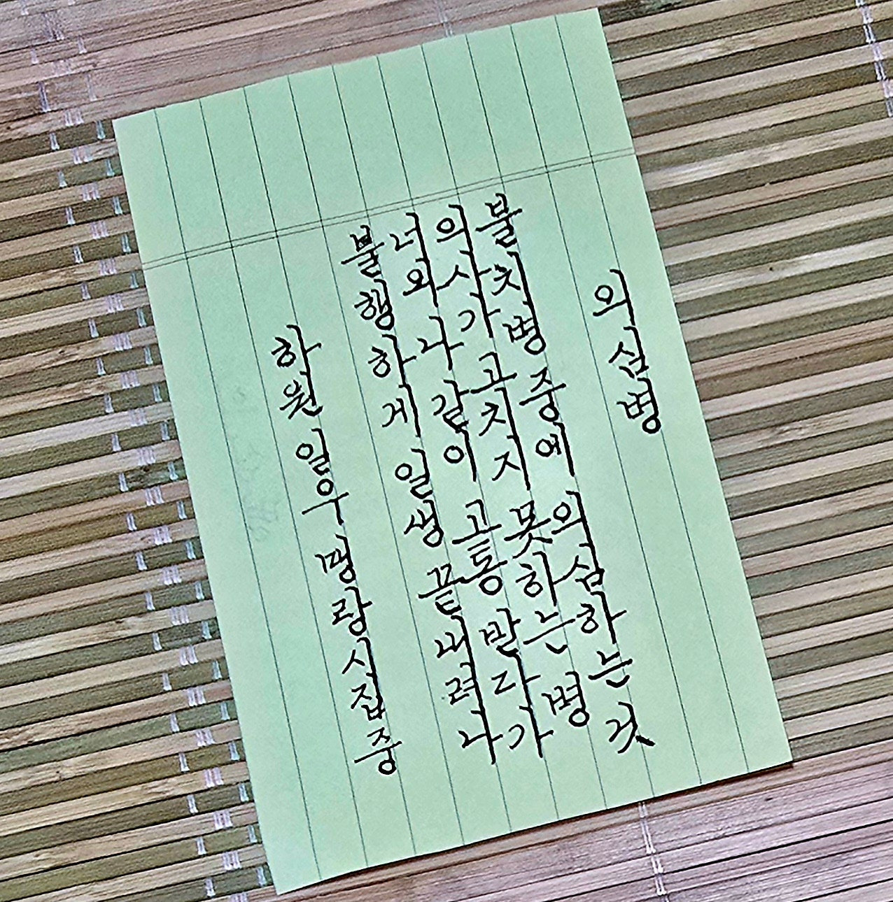 일우 이미지