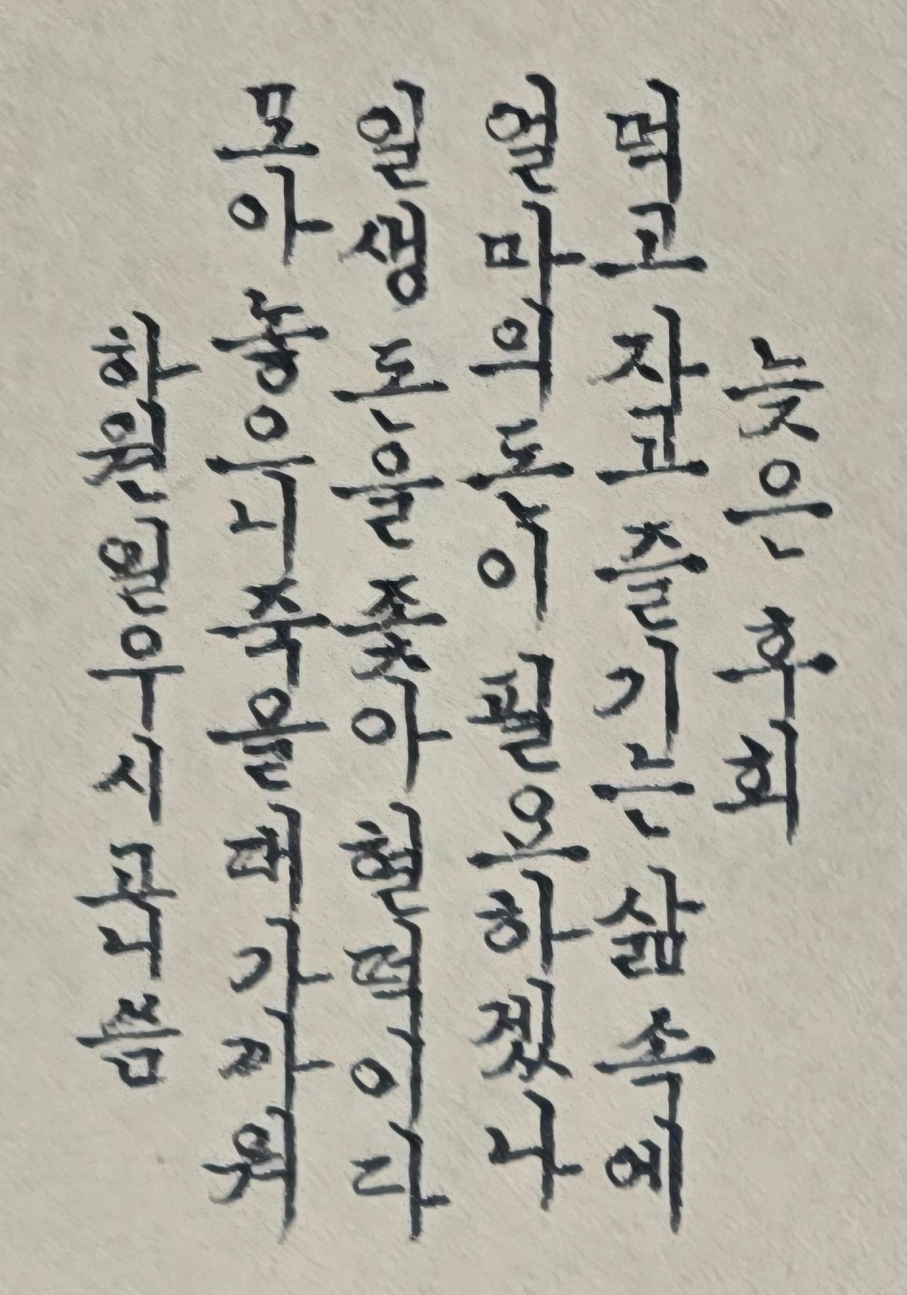 일우 이미지