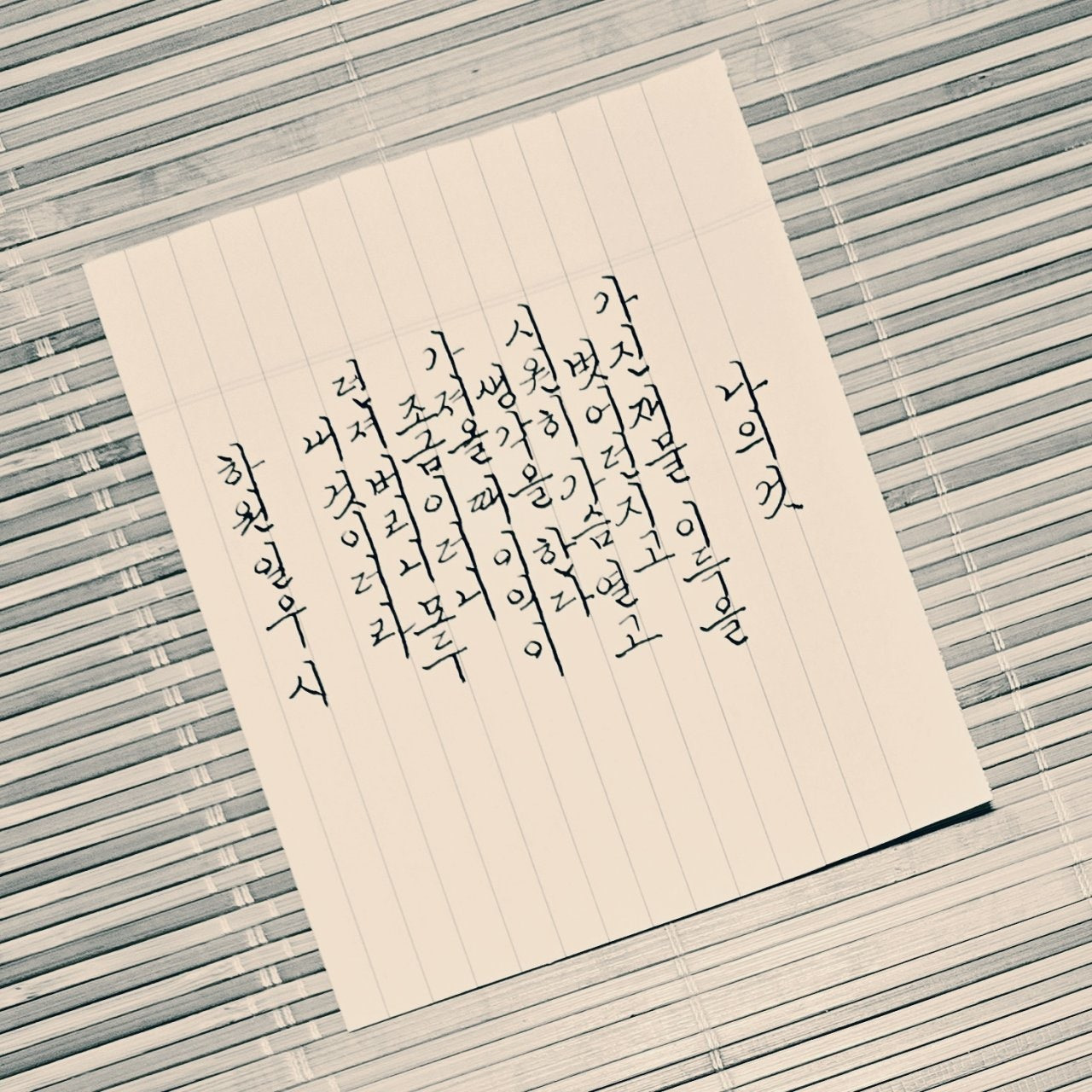 일우 이미지