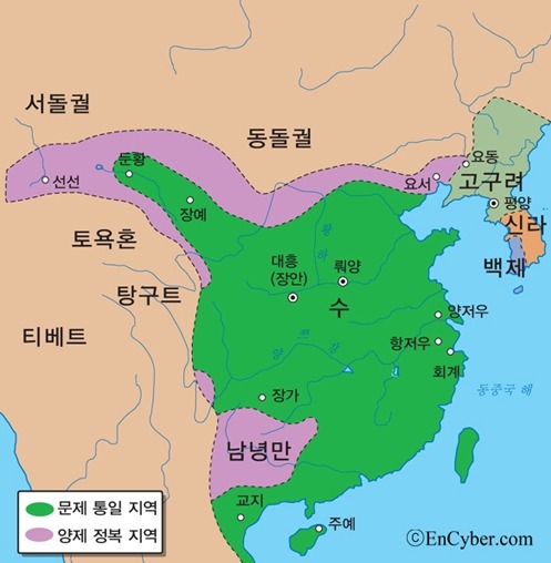고구려 이미지