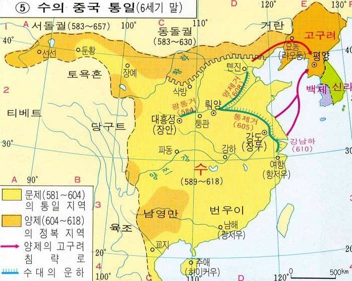 고구려 이미지