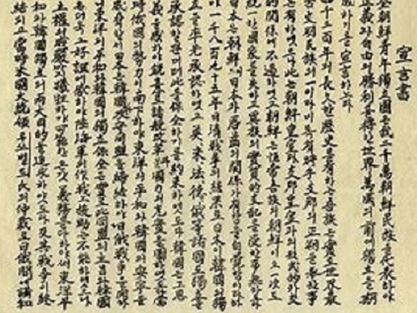 국가보훈처(광복회관) 이미지