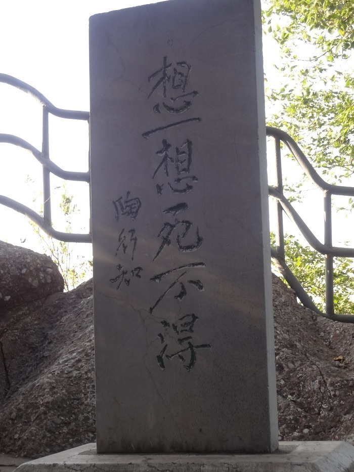 양자강 이미지