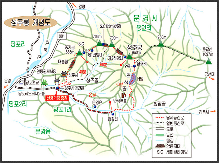 성주봉 이미지