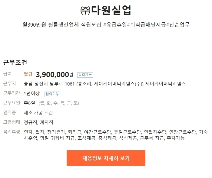 제이케이머티리얼즈 이미지