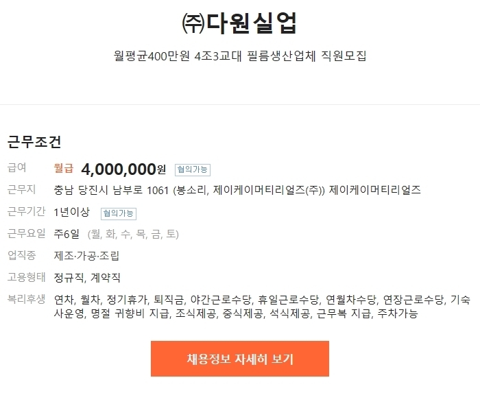제이케이머티리얼즈 이미지
