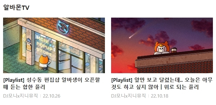 주식회사 한울 이미지