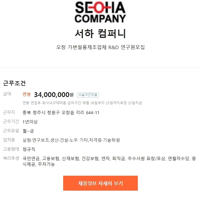 서하컴퍼니 이미지