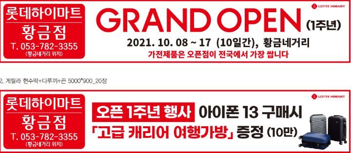 황금주유소 이미지