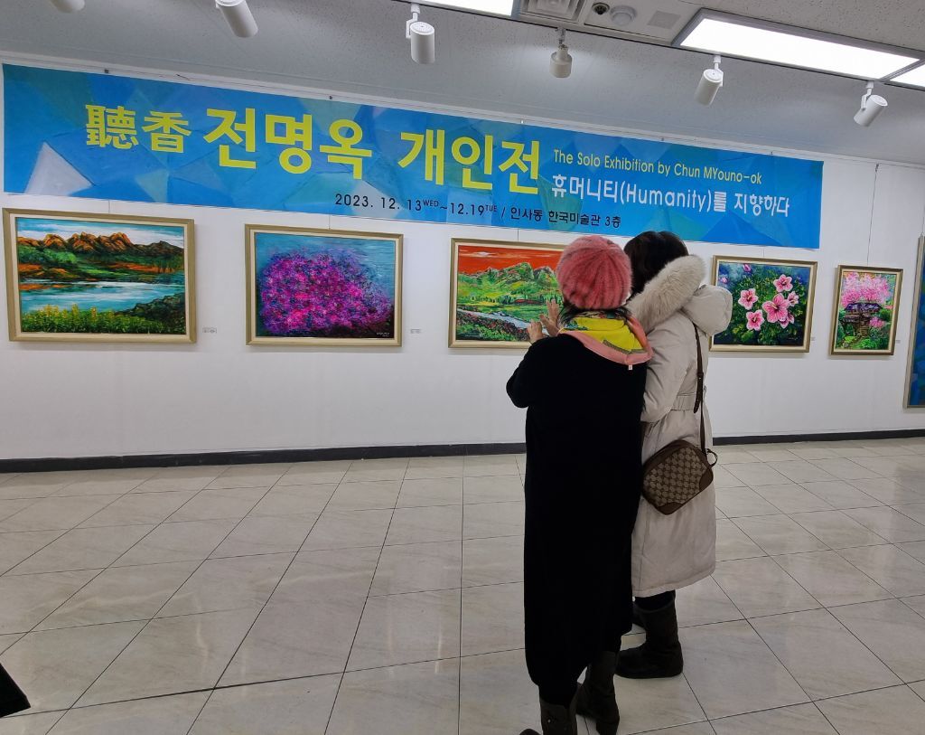청향 이미지