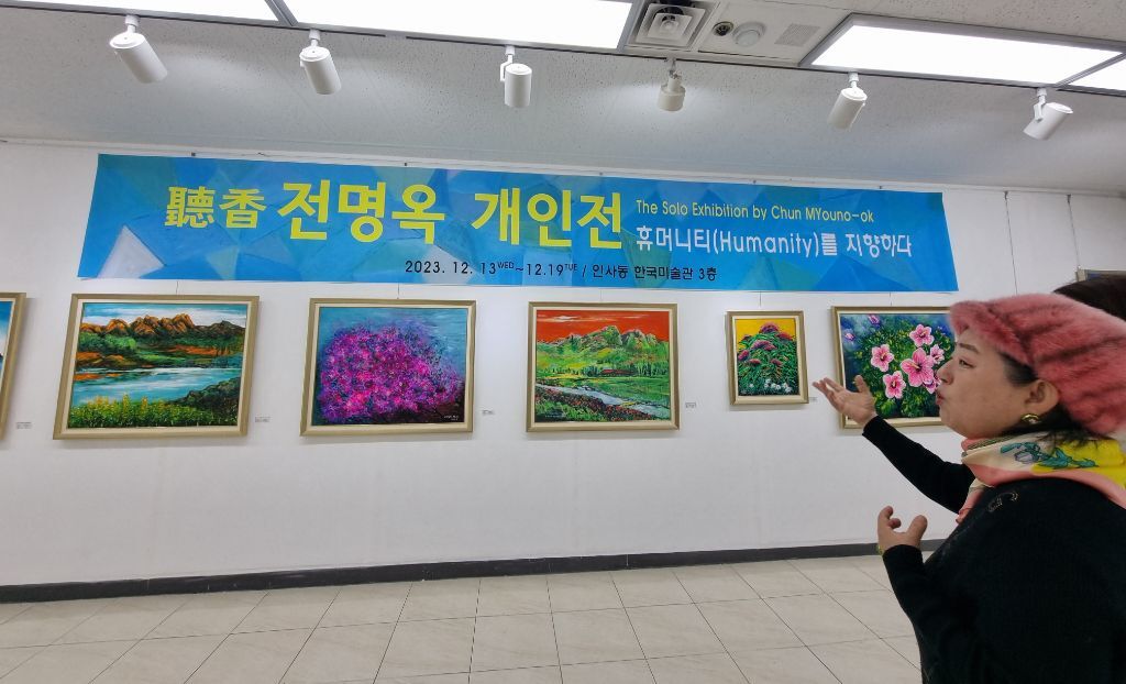 청향 이미지