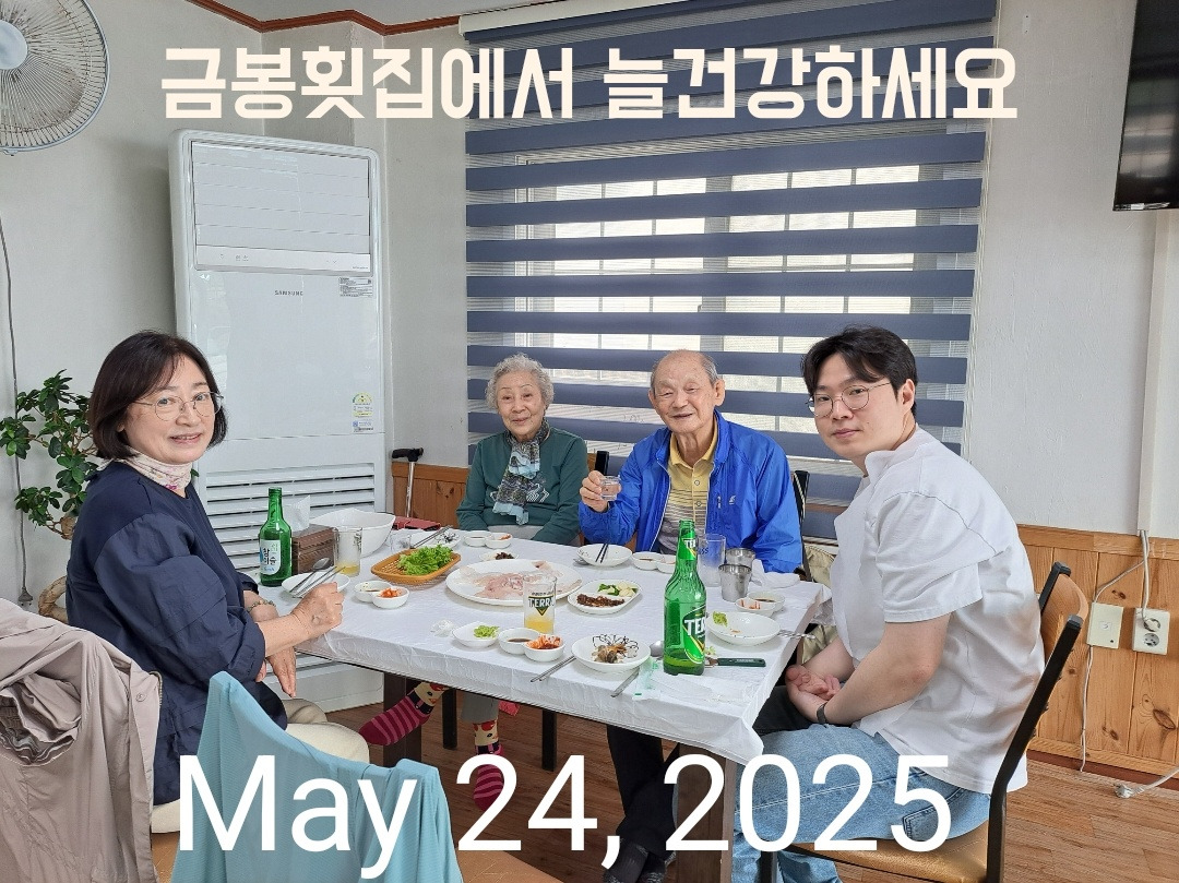 금봉횟집 이미지