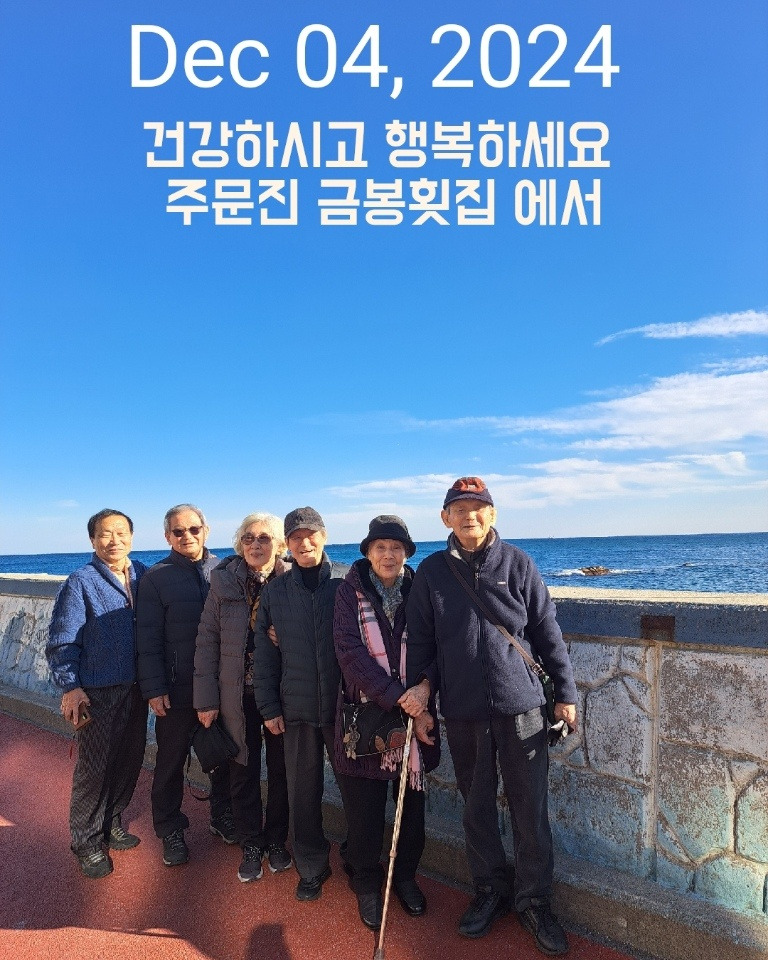 금봉횟집 이미지