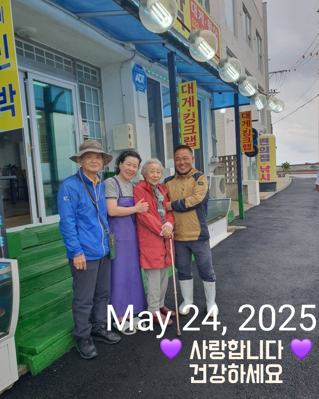 금봉횟집 이미지