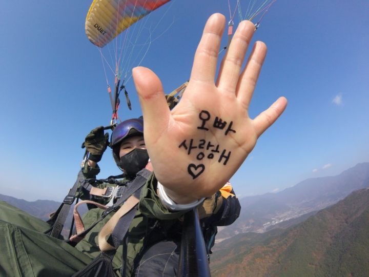 무주패러글라이딩F1 이미지