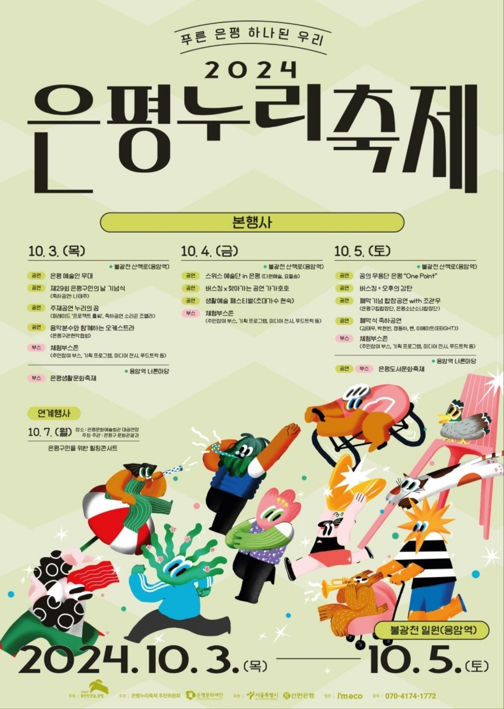 누리 이미지